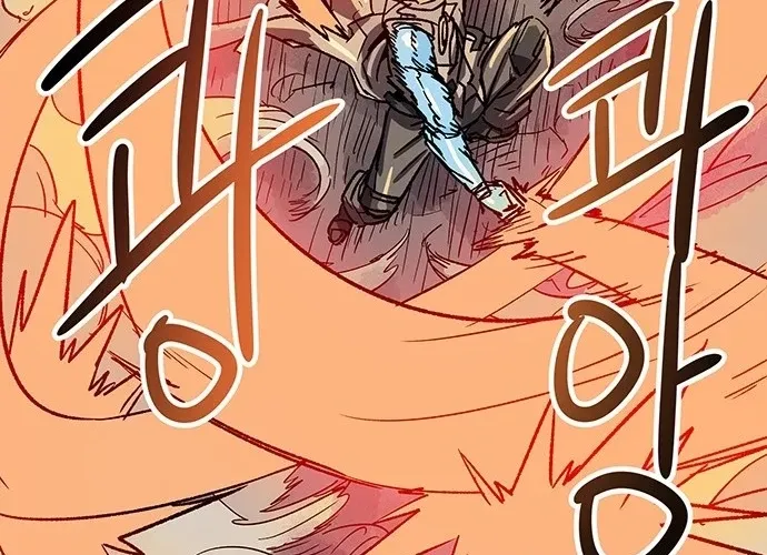 Falling Star (MOOHAK) Chapter 17 page 52 - 