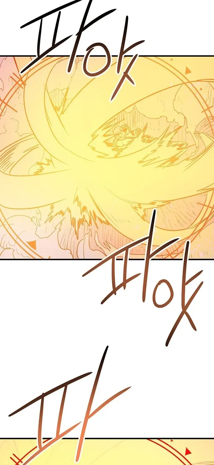 Falling Star (MOOHAK) Chapter 17 page 55 - 