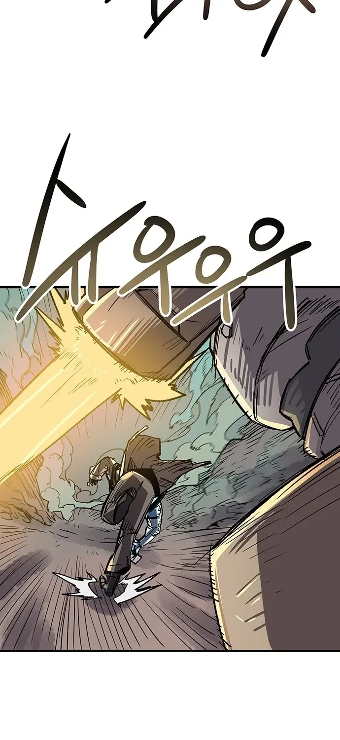 Falling Star (MOOHAK) Chapter 17 page 7 - 