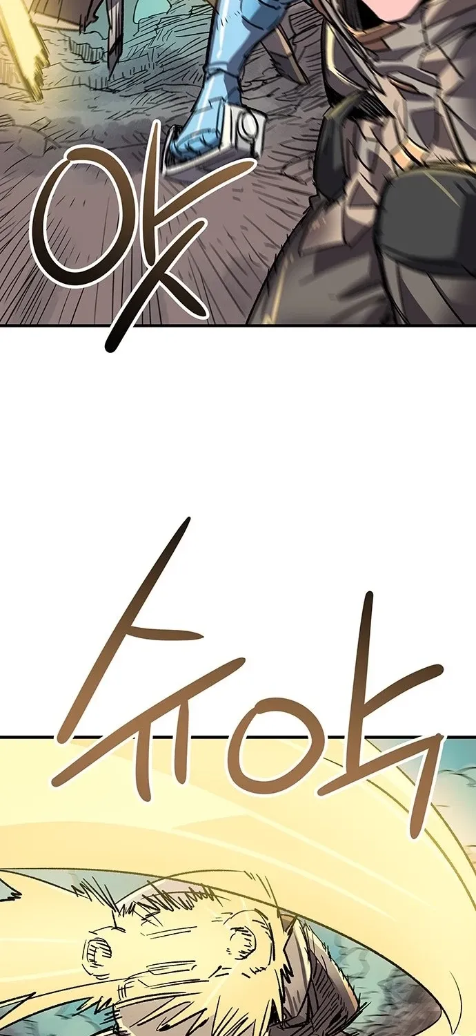 Falling Star (MOOHAK) Chapter 17 page 10 - 