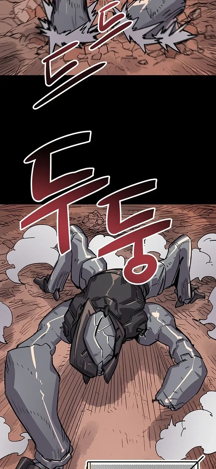 Falling Star (MOOHAK) Chapter 18 page 33 - 