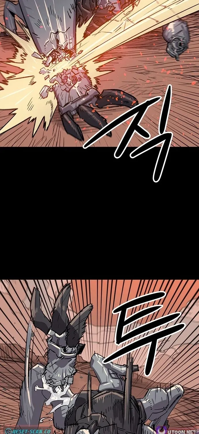 Falling Star (MOOHAK) Chapter 18 page 43 - 