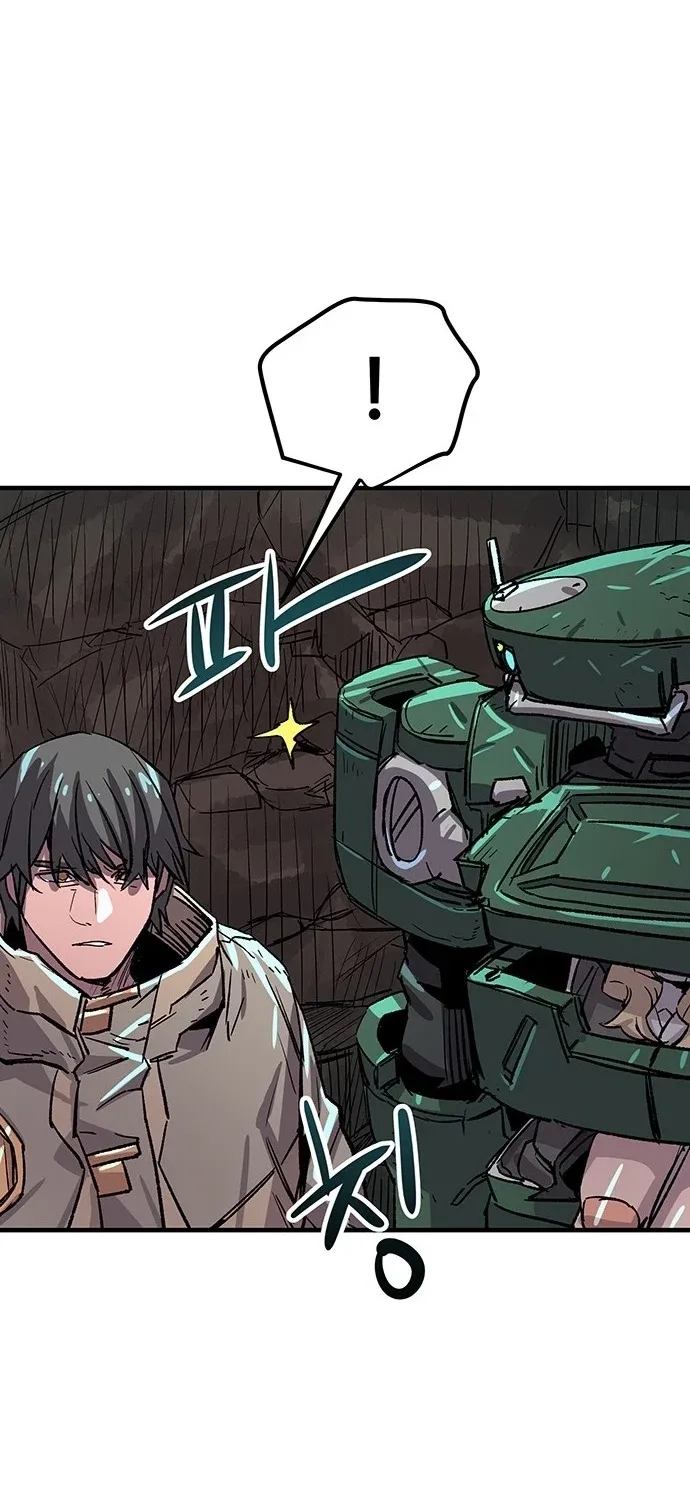 Falling Star (MOOHAK) Chapter 18 page 53 - 