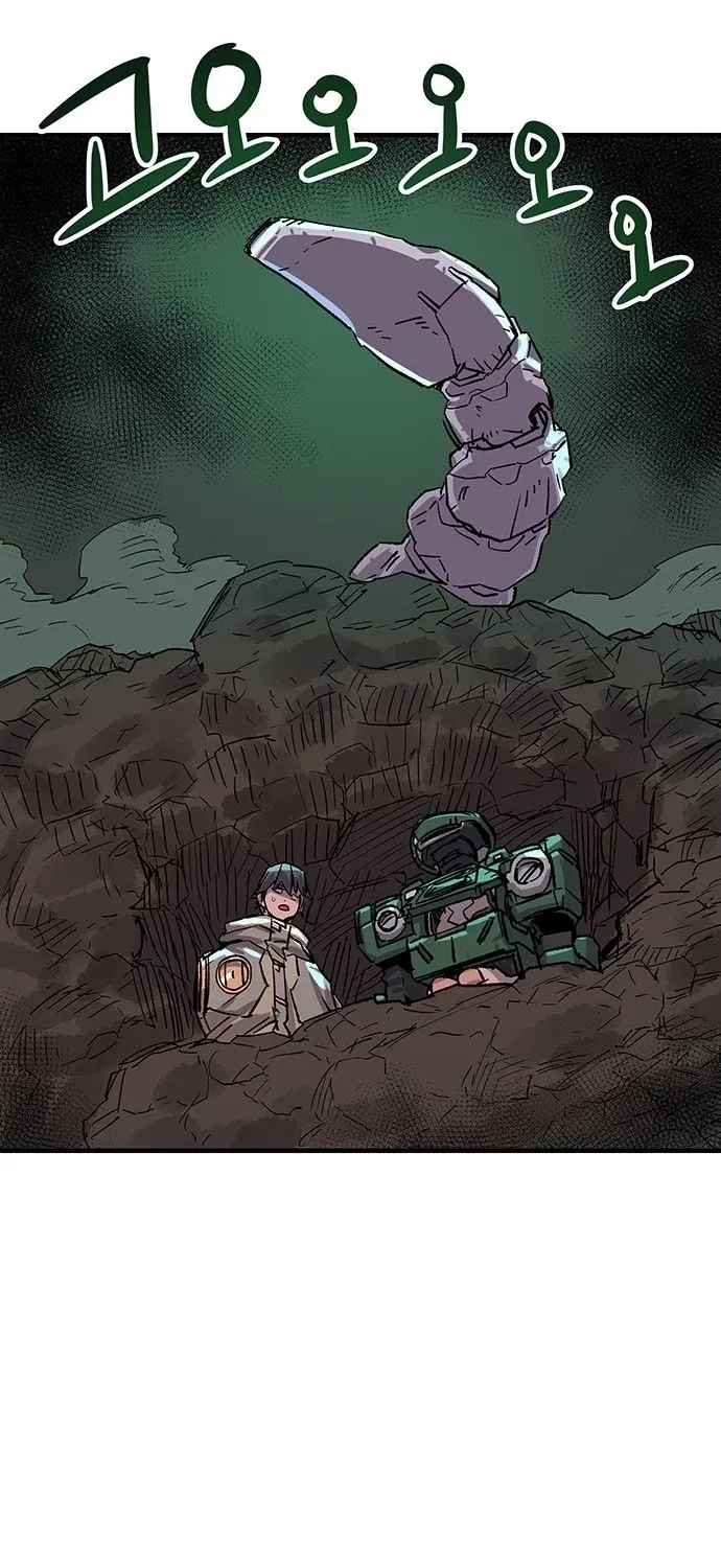 Falling Star (MOOHAK) Chapter 18 page 54 - 