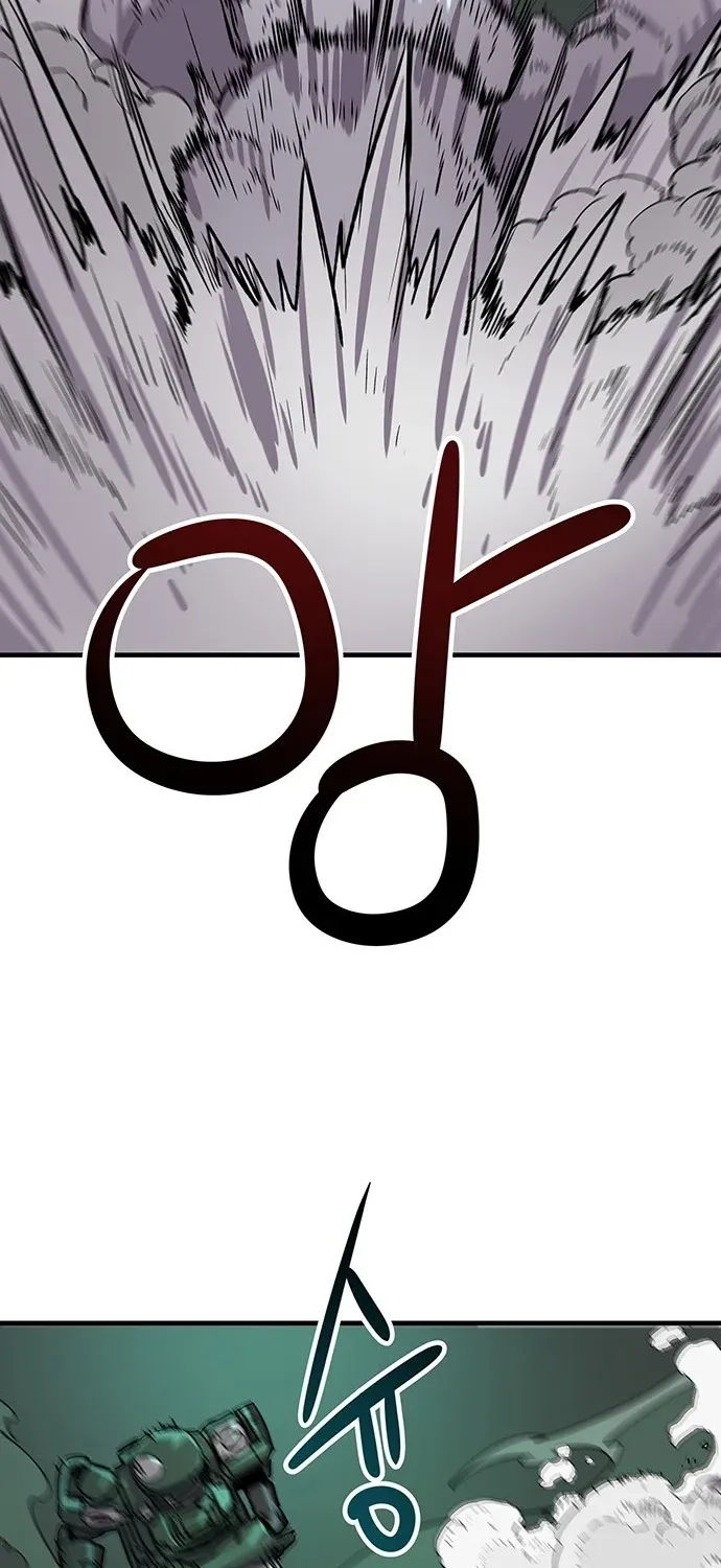 Falling Star (MOOHAK) Chapter 18 page 57 - 