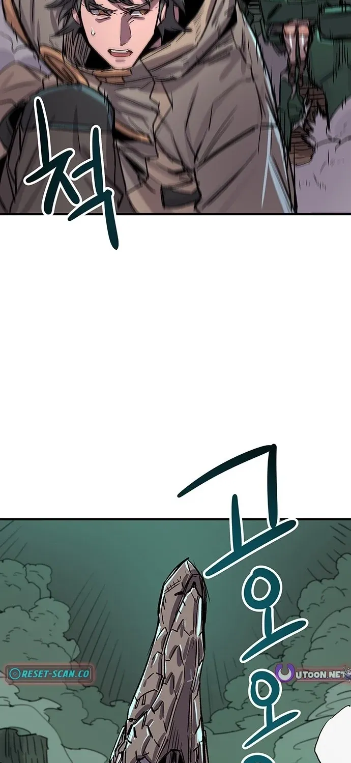 Falling Star (MOOHAK) Chapter 18 page 59 - 