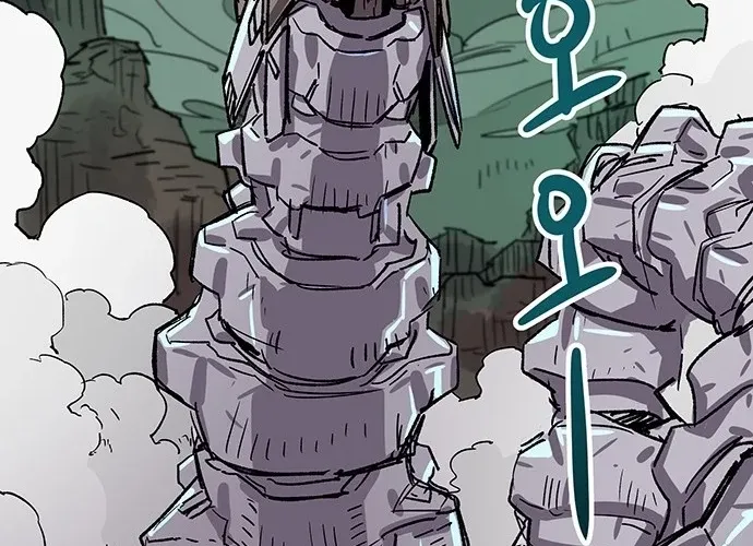 Falling Star (MOOHAK) Chapter 18 page 60 - 