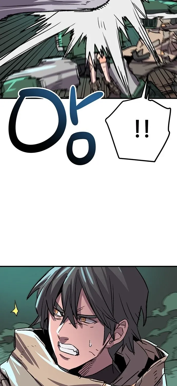Falling Star (MOOHAK) Chapter 18 page 71 - 