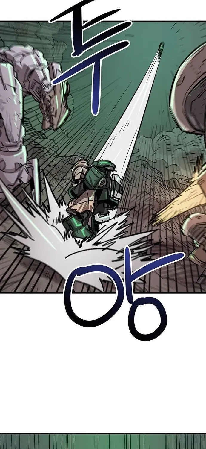 Falling Star (MOOHAK) Chapter 19 page 21 - 