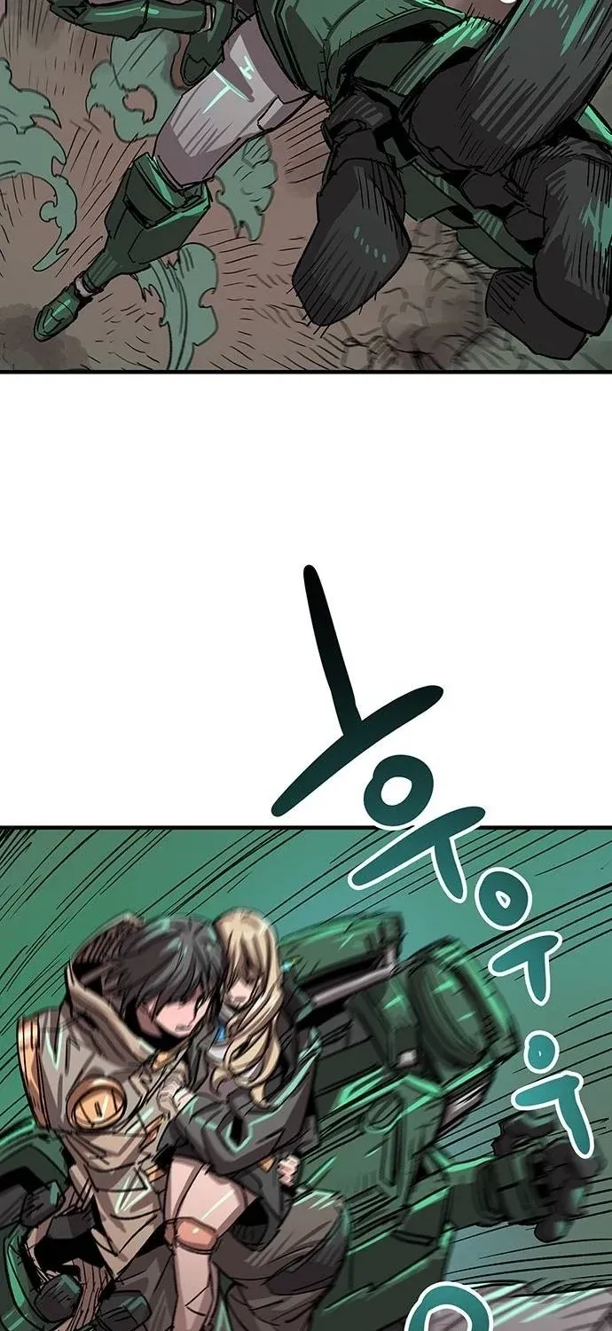 Falling Star (MOOHAK) Chapter 19 page 25 - 