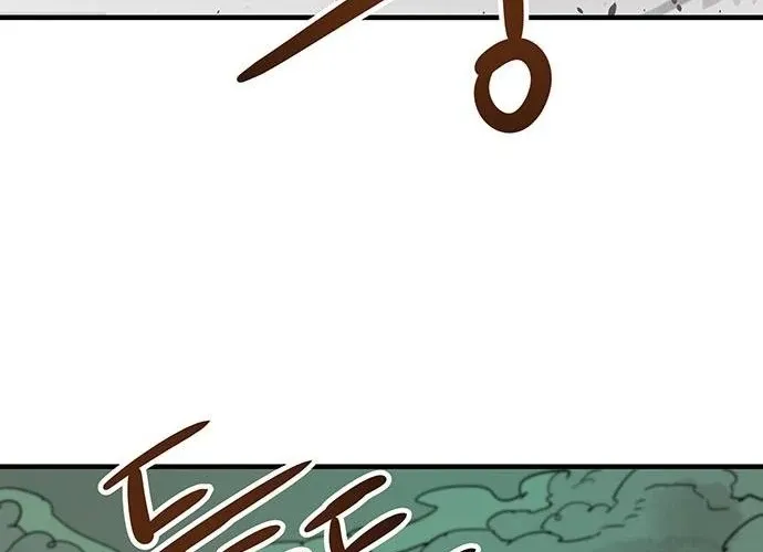 Falling Star (MOOHAK) Chapter 19 page 32 - 