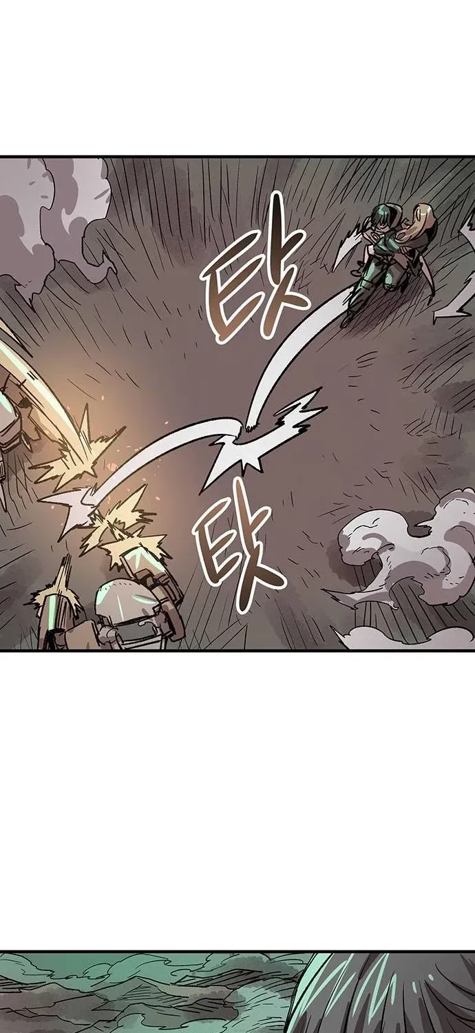 Falling Star (MOOHAK) Chapter 19 page 41 - 
