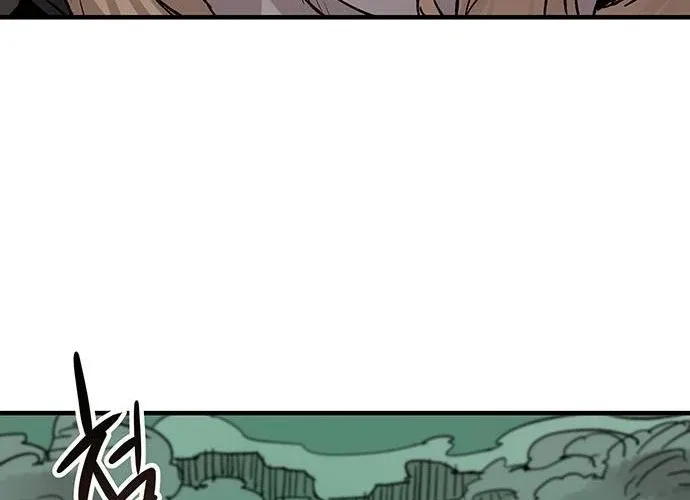 Falling Star (MOOHAK) Chapter 19 page 44 - 
