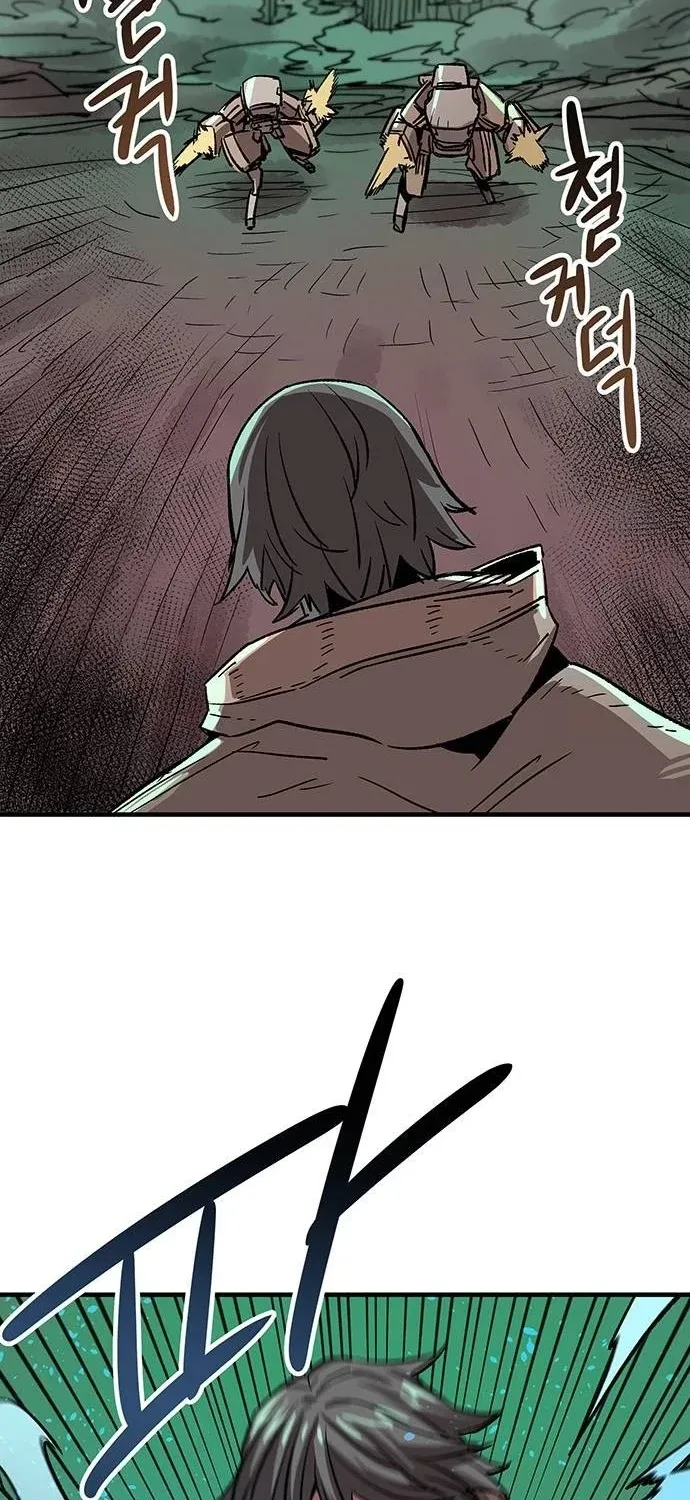 Falling Star (MOOHAK) Chapter 19 page 45 - 