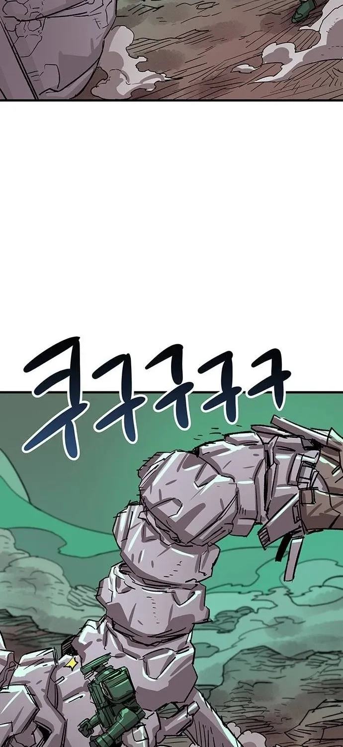 Falling Star (MOOHAK) Chapter 19 page 51 - 
