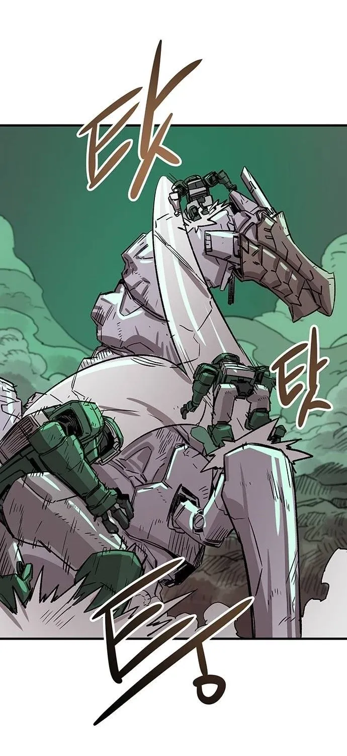 Falling Star (MOOHAK) Chapter 19 page 55 - 