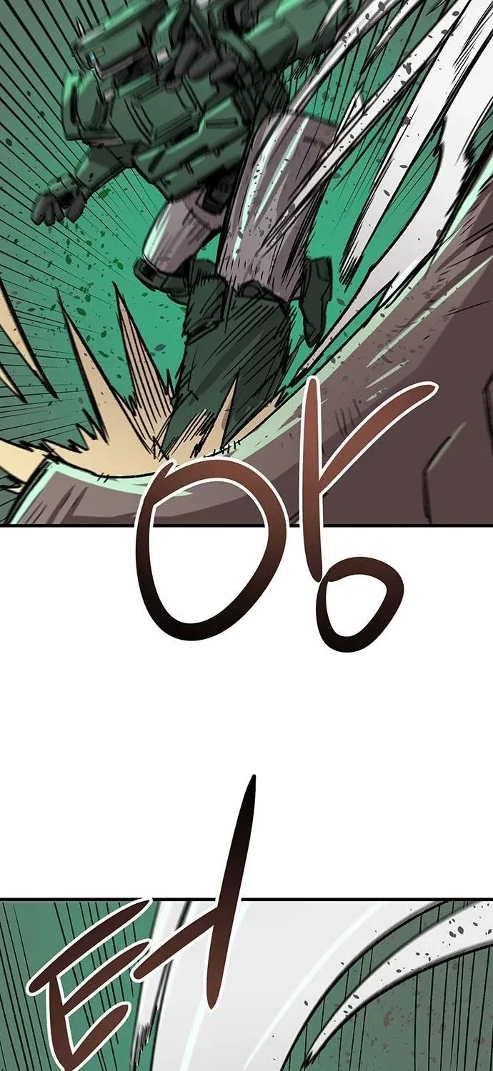 Falling Star (MOOHAK) Chapter 19 page 57 - 