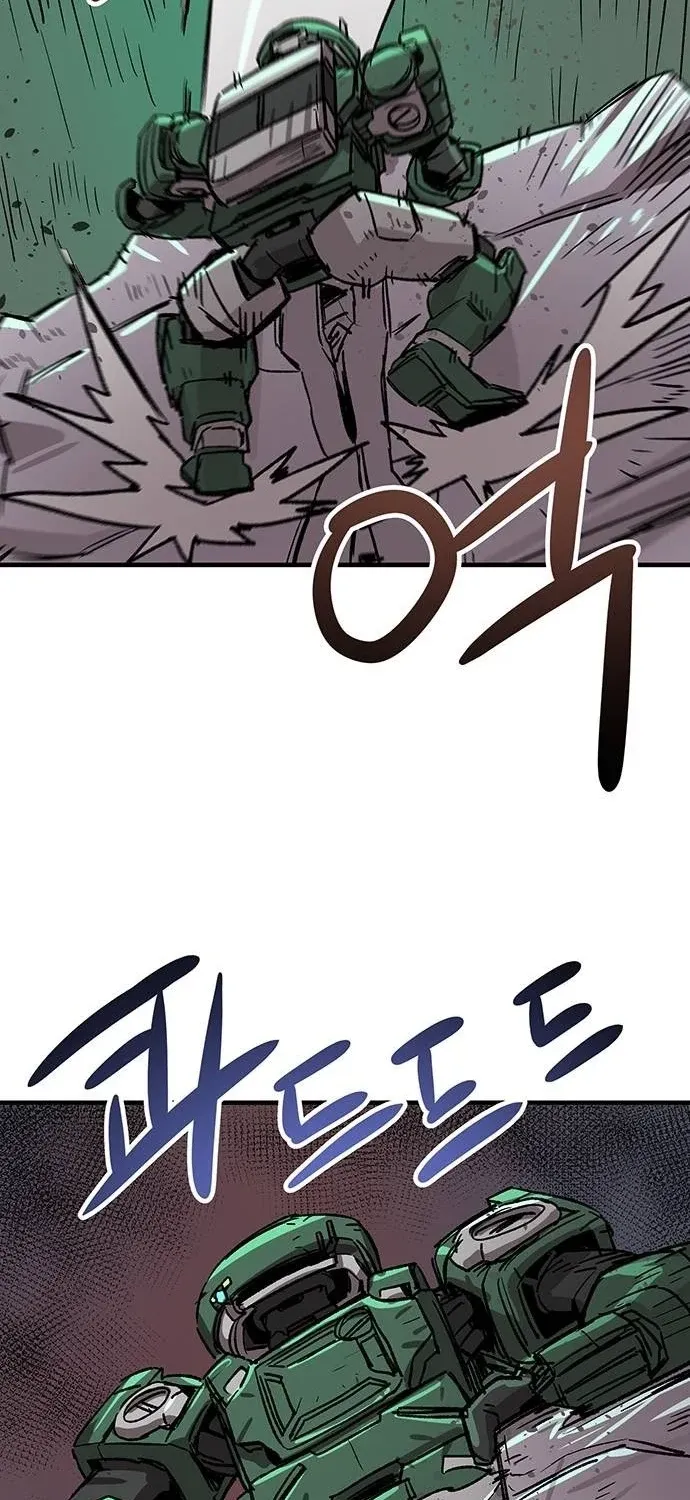 Falling Star (MOOHAK) Chapter 19 page 58 - 