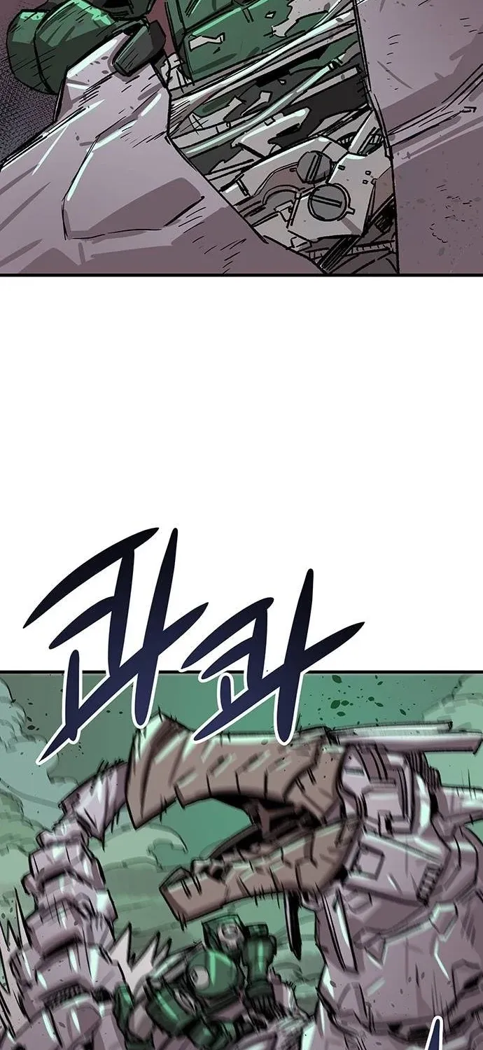 Falling Star (MOOHAK) Chapter 19 page 59 - 