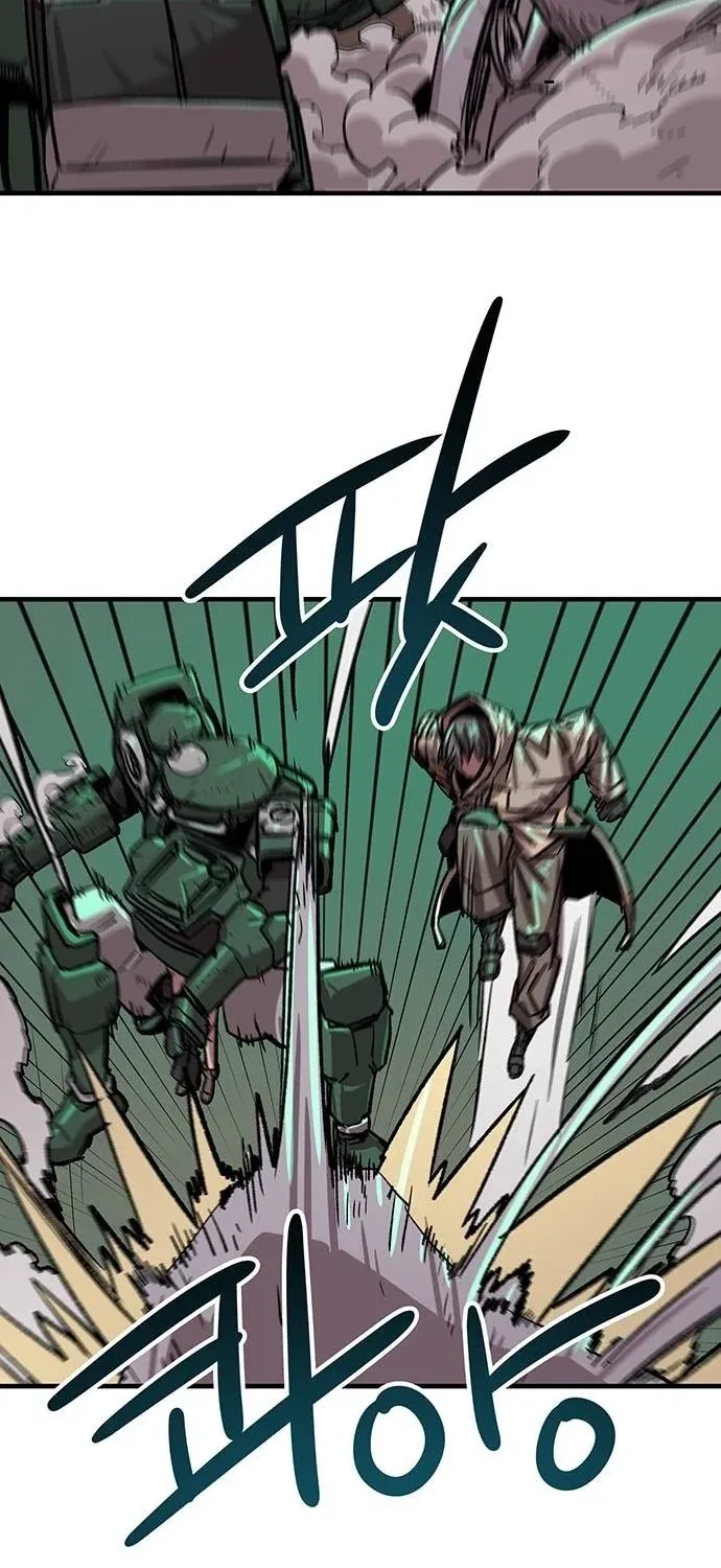 Falling Star (MOOHAK) Chapter 19 page 7 - 