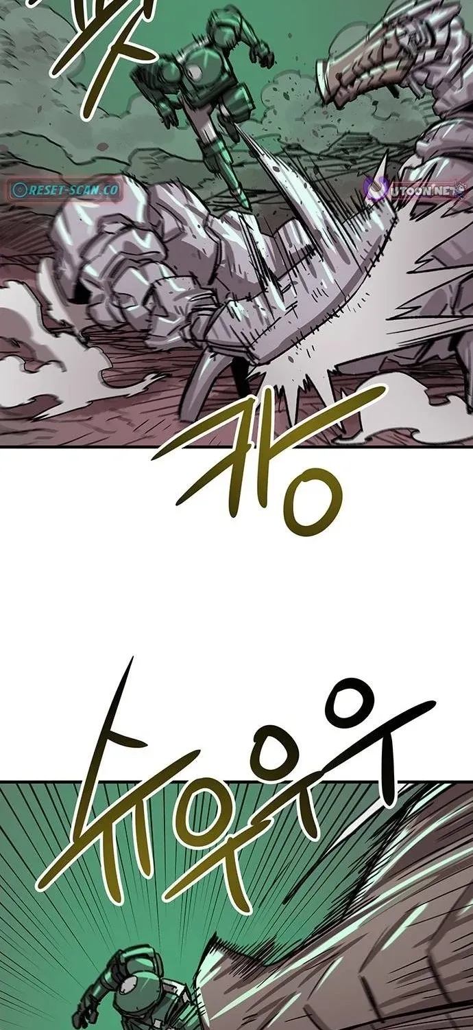 Falling Star (MOOHAK) Chapter 19 page 62 - 