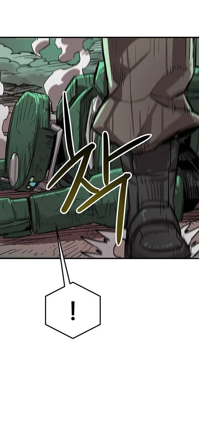 Falling Star (MOOHAK) Chapter 19 page 67 - 