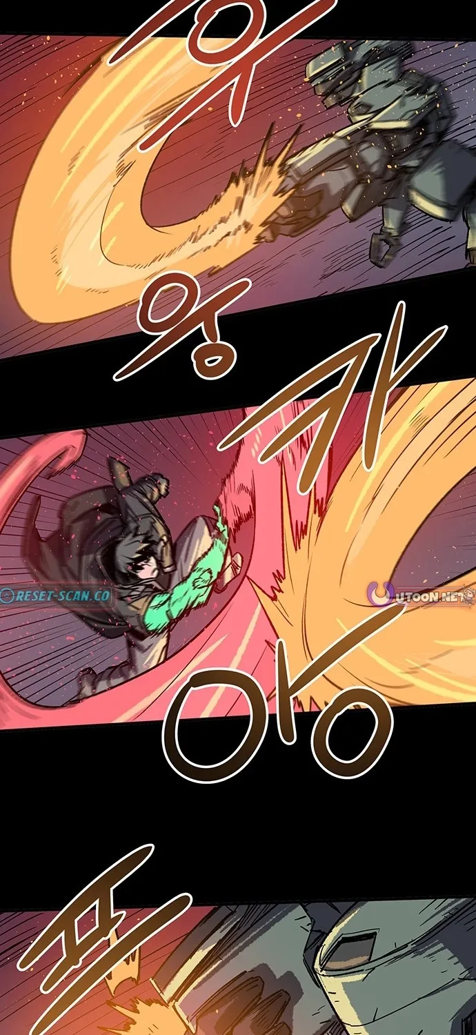 Falling Star (MOOHAK) Chapter 2 page 15 - 