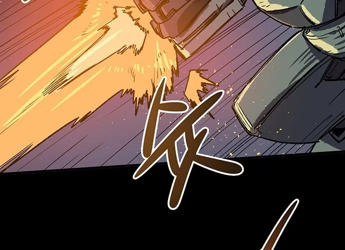 Falling Star (MOOHAK) Chapter 2 page 16 - 