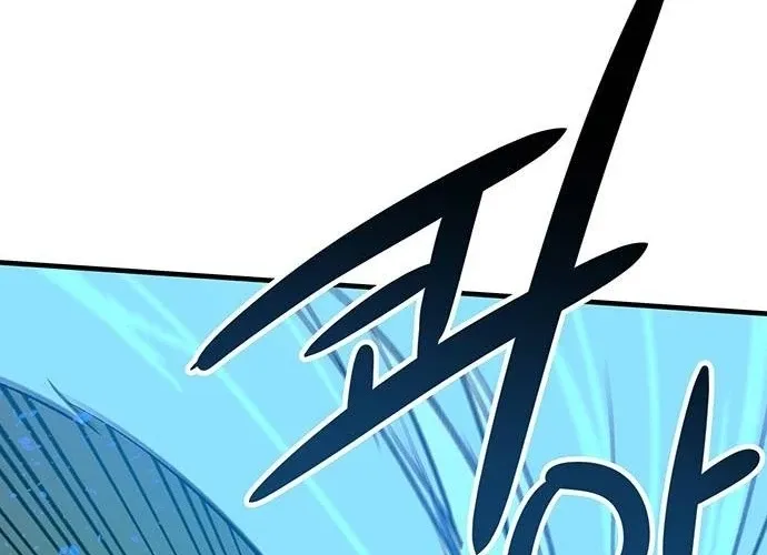 Falling Star (MOOHAK) Chapter 20 page 16 - 