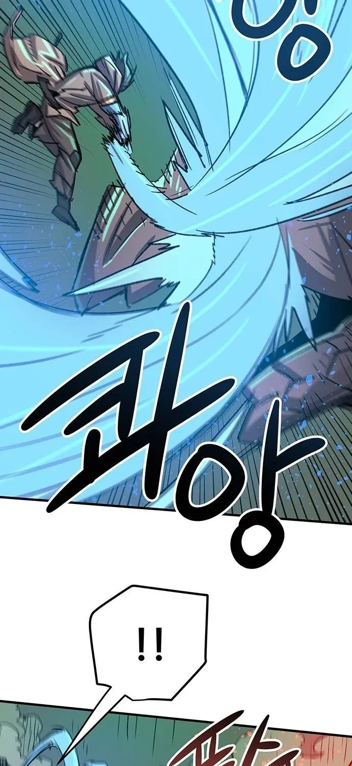Falling Star (MOOHAK) Chapter 20 page 17 - 