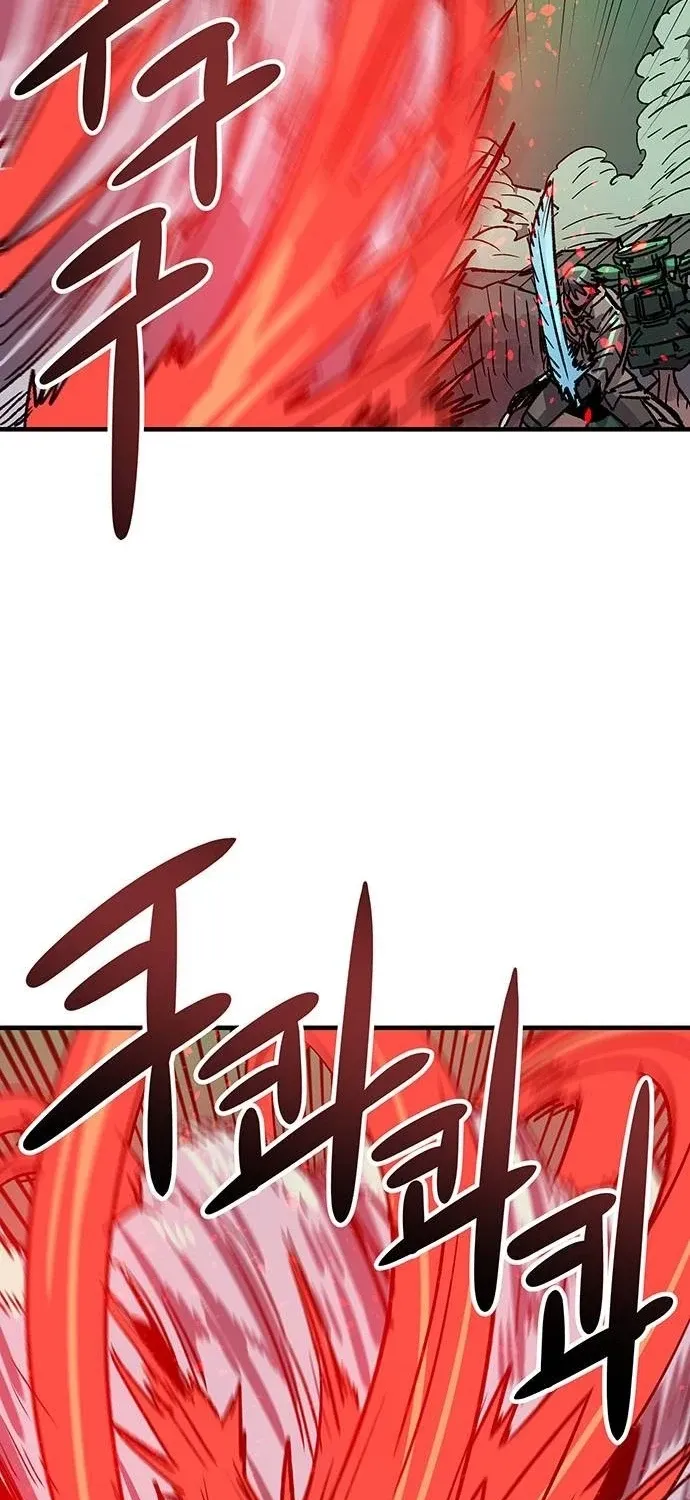 Falling Star (MOOHAK) Chapter 20 page 30 - 
