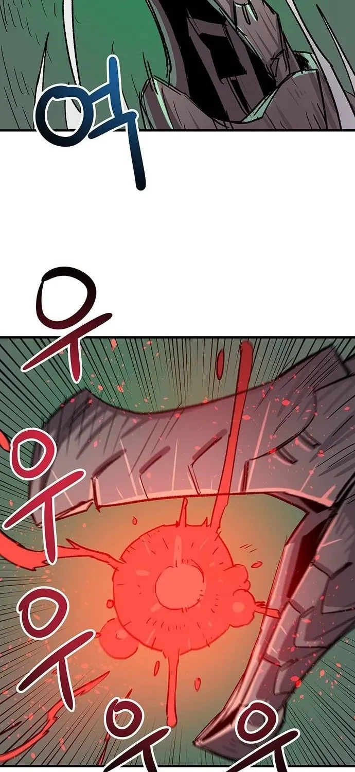 Falling Star (MOOHAK) Chapter 20 page 5 - 