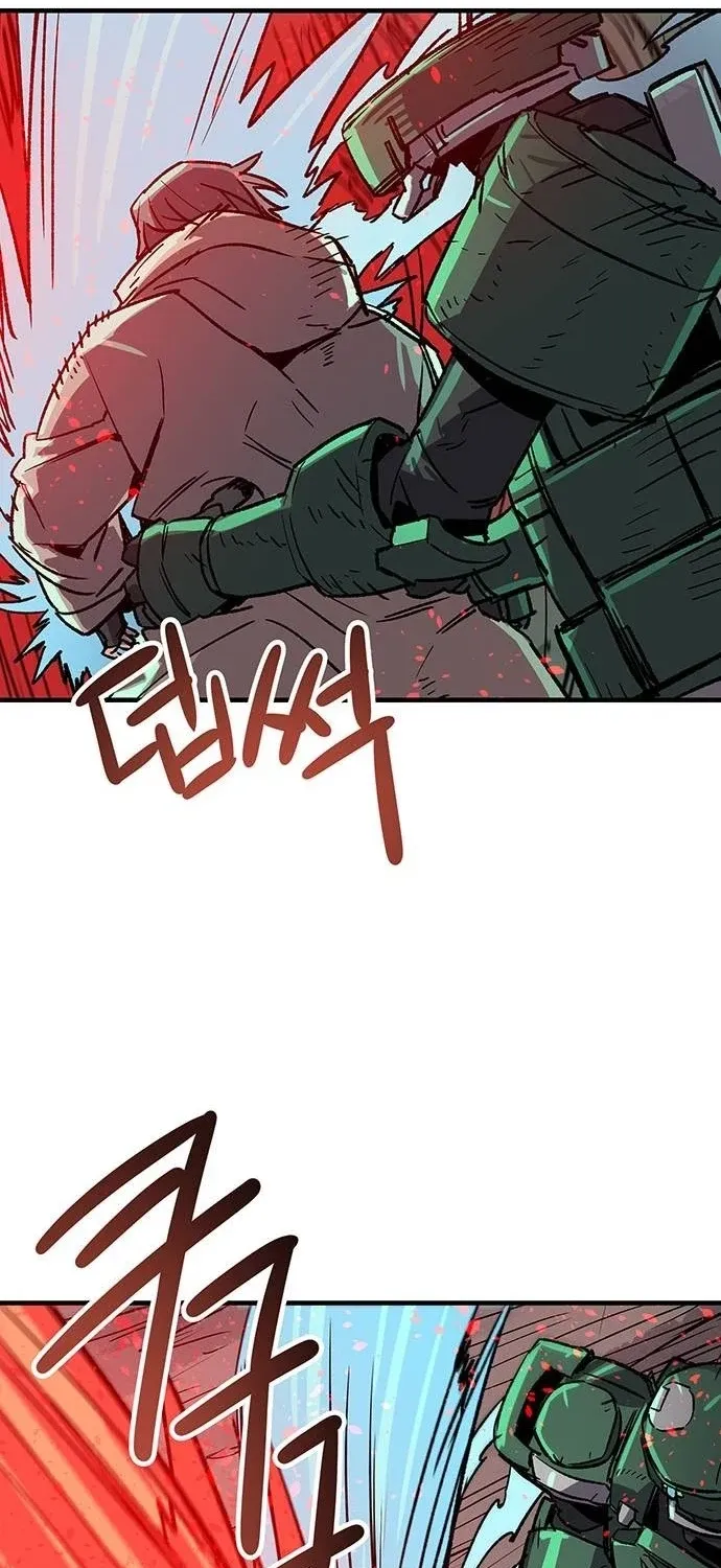 Falling Star (MOOHAK) Chapter 20 page 42 - 