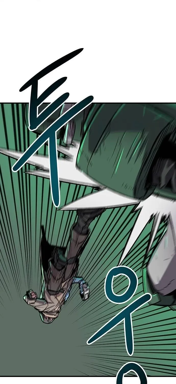 Falling Star (MOOHAK) Chapter 20 page 51 - 