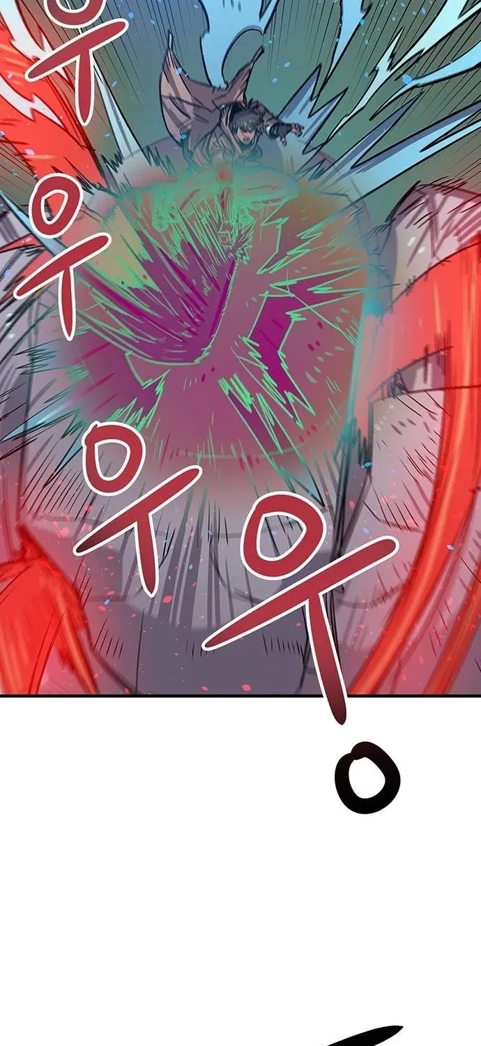 Falling Star (MOOHAK) Chapter 20 page 74 - 