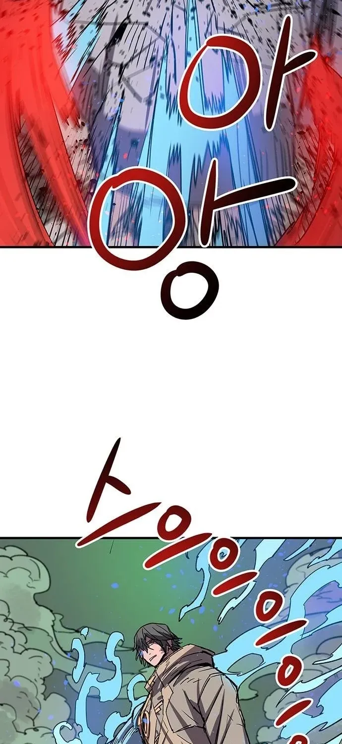 Falling Star (MOOHAK) Chapter 20 page 76 - 