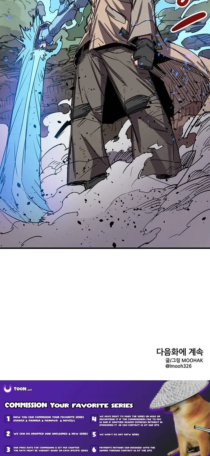 Falling Star (MOOHAK) Chapter 20 page 77 - 