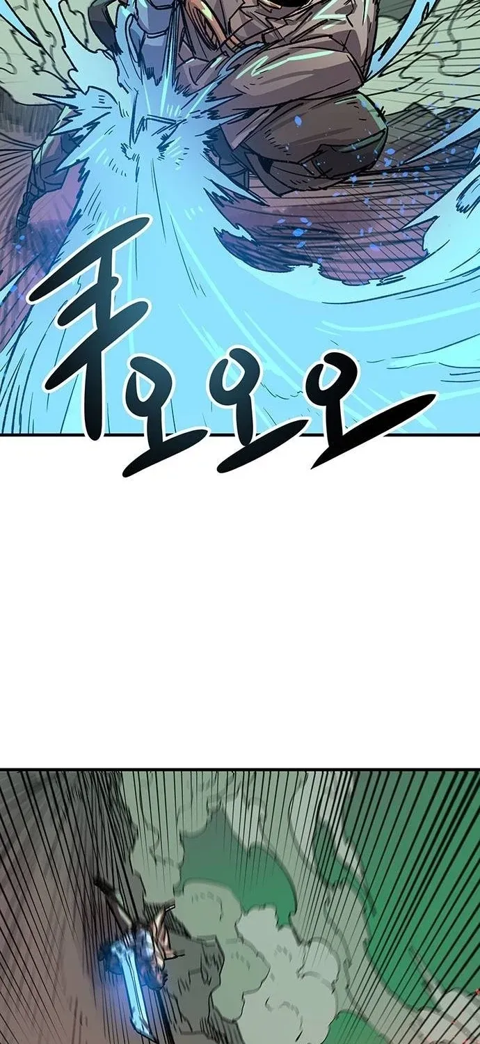 Falling Star (MOOHAK) Chapter 20 page 9 - 