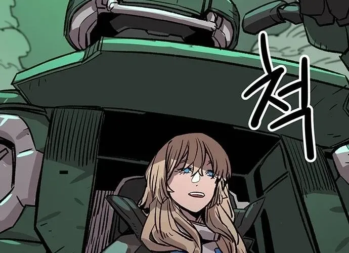 Falling Star (MOOHAK) Chapter 21 page 16 - 