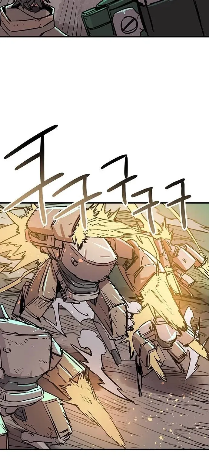 Falling Star (MOOHAK) Chapter 21 page 25 - 