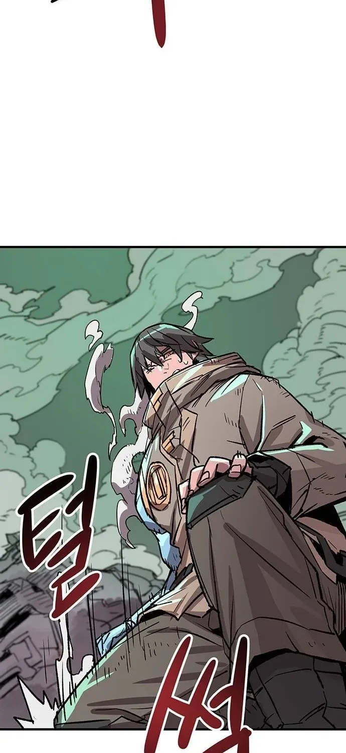 Falling Star (MOOHAK) Chapter 21 page 5 - 