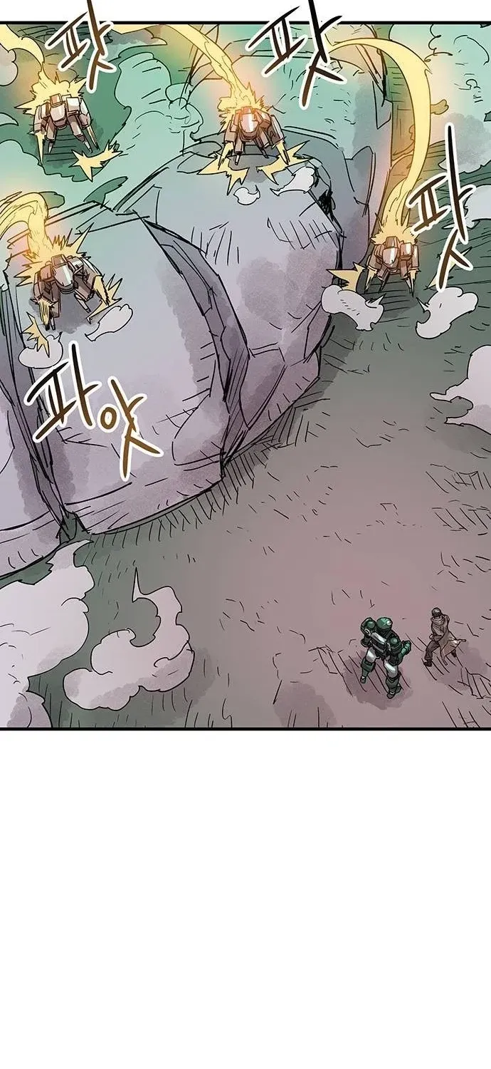 Falling Star (MOOHAK) Chapter 21 page 42 - 