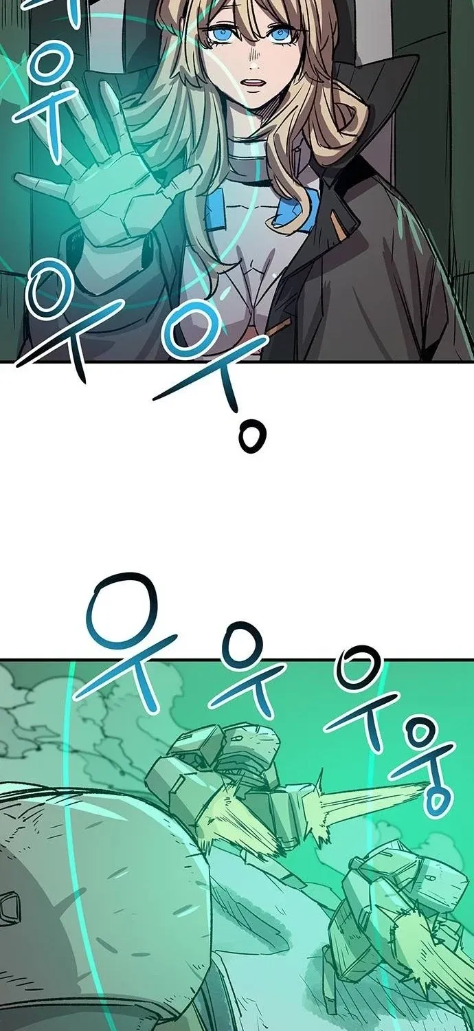 Falling Star (MOOHAK) Chapter 21 page 49 - 