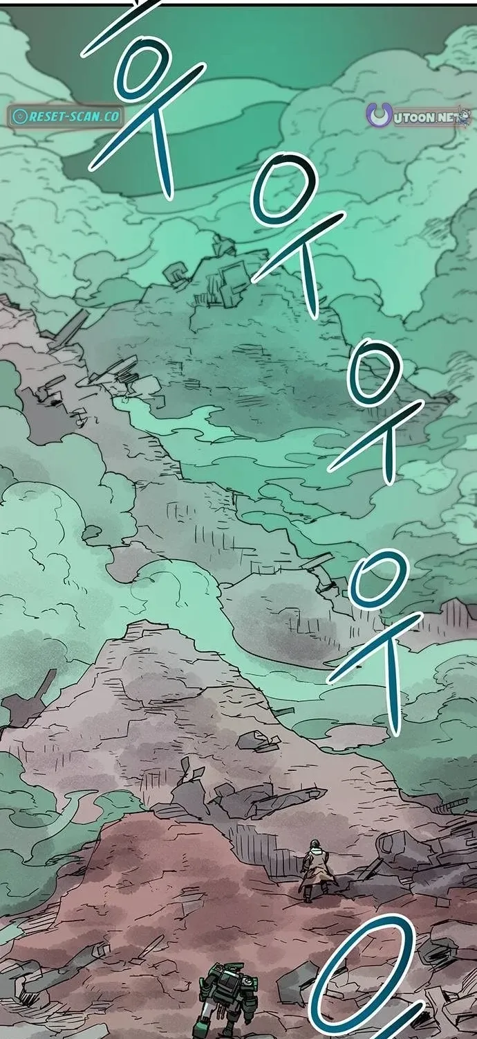 Falling Star (MOOHAK) Chapter 21 page 62 - 