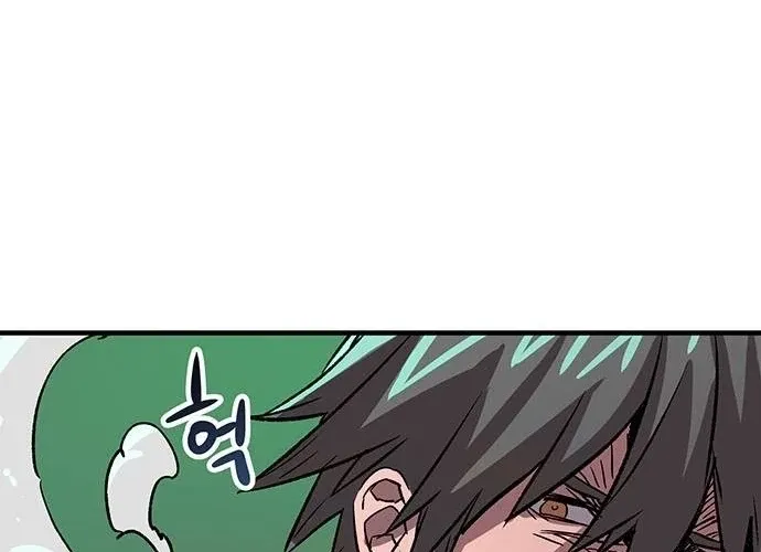 Falling Star (MOOHAK) Chapter 21 page 8 - 