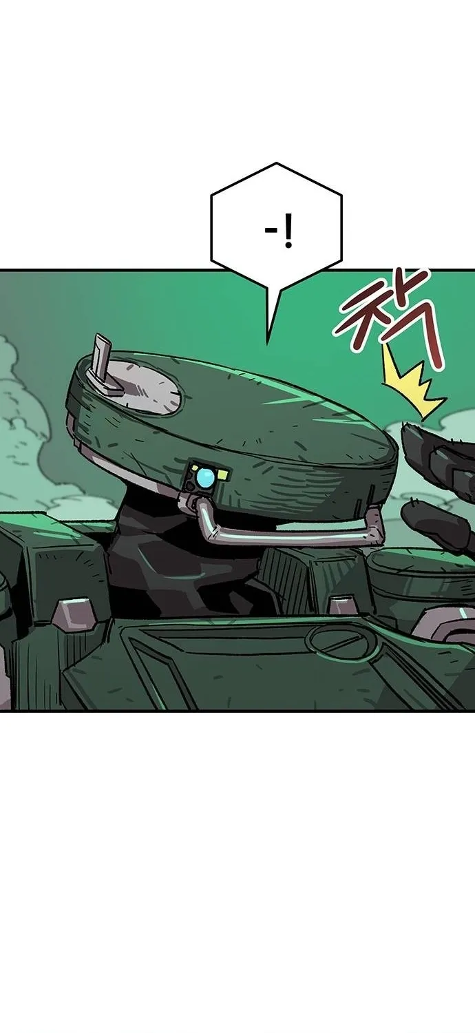Falling Star (MOOHAK) Chapter 22 page 21 - 