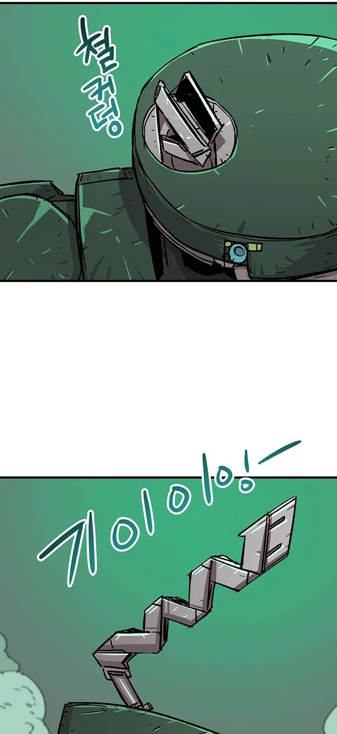Falling Star (MOOHAK) Chapter 22 page 22 - 