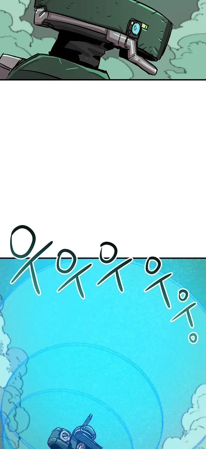 Falling Star (MOOHAK) Chapter 22 page 23 - 