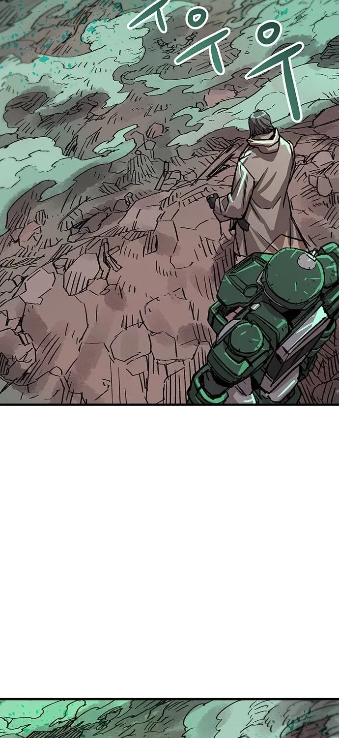 Falling Star (MOOHAK) Chapter 22 page 5 - 