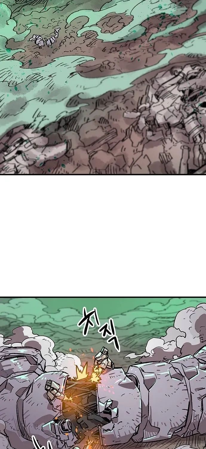 Falling Star (MOOHAK) Chapter 22 page 6 - 